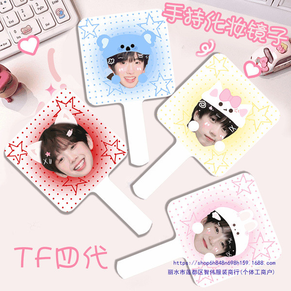 กระจกถือ กระจกพกพา มือถือแต่งหน้ากระจกขนาดเล็กแบบพกพาน่ารักหญิงสไตล์ Zhang Guiyuan Zuo Qi Letter Che