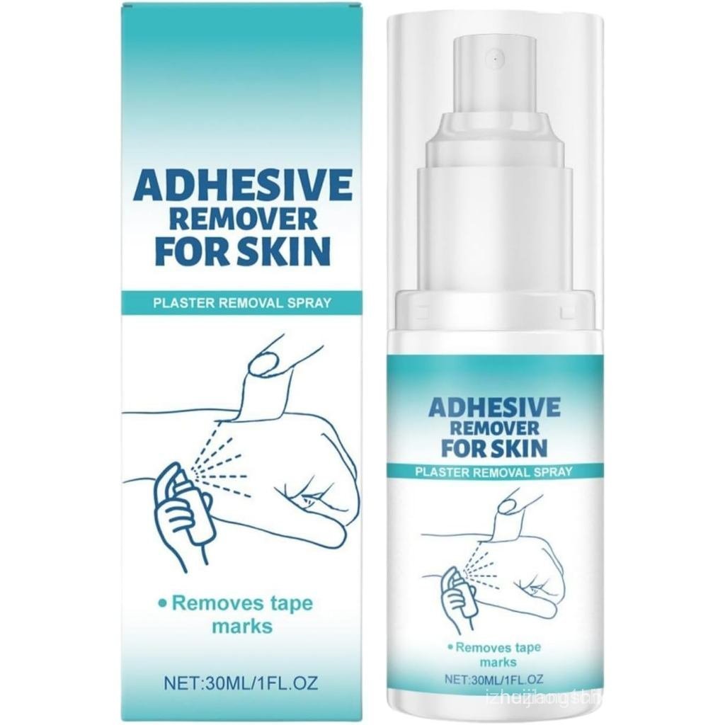 Adhesive Remover for Skin, Stoma Adhesive Remover Spray, Plaster Remover for Skin, Also Used to Remo
