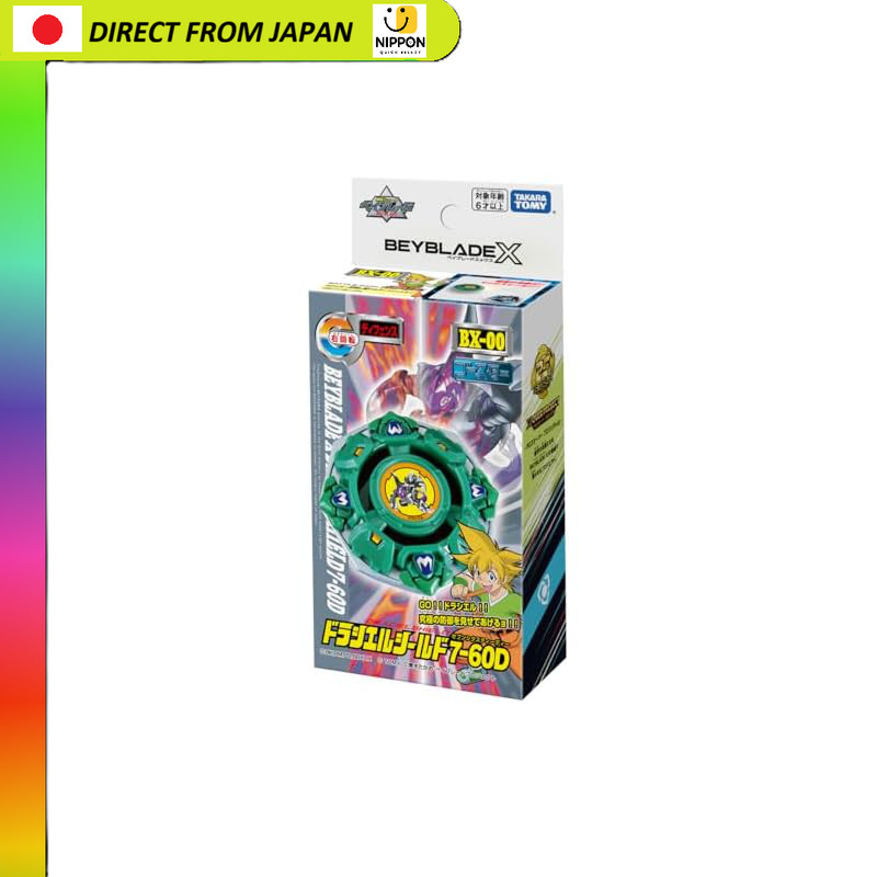【From Japan】
Takara Tomy Beyblade X BX-00 Draciel Shield 7-60D Booster Authentic Japanese Top Extrem