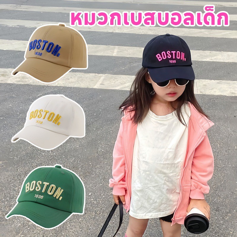 🔥พร้อมส่ง🔥หมวกแก๊ปเด็กชายเนื้อผ้าแห้งเร็ว กันUV90 หมวกเบสบอลกันแดดปีกกว้าง สำหรับเด็กอายุ 3-10 ปี