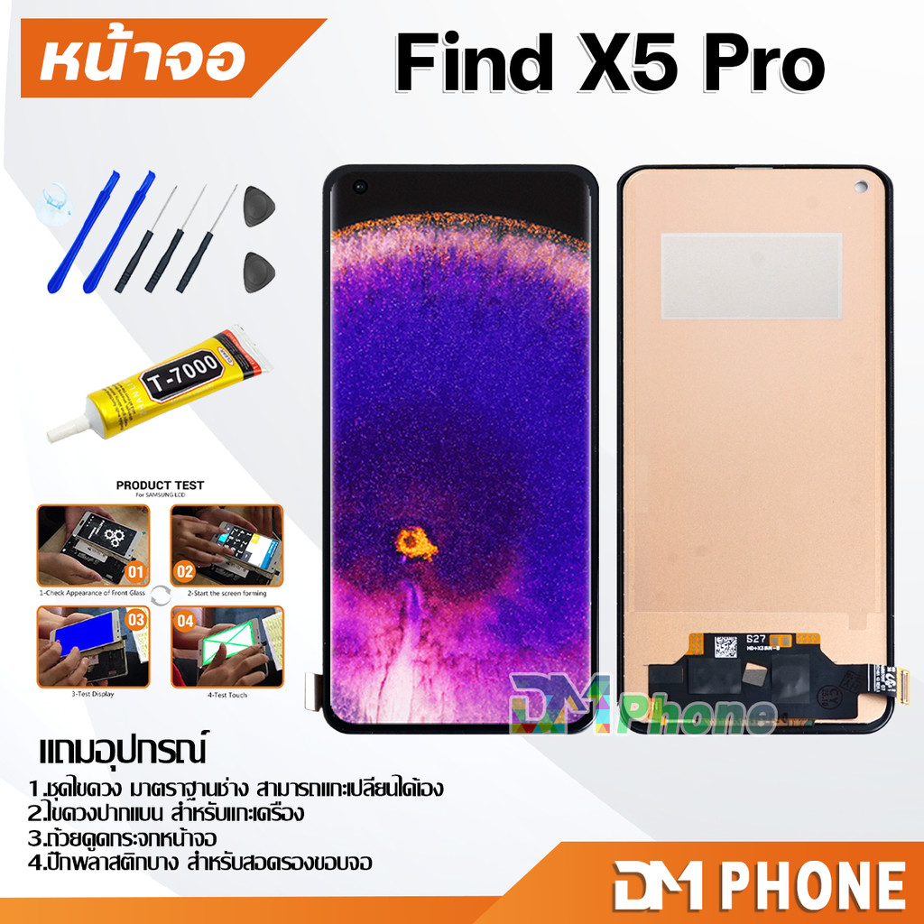 หน้าจอ สำหรับ oppo Find X5 Pro จอแท้ อะไหล่มือถือ จอ + ทัช LCD Display Screen touch for ออปโป้FindX5Pro – โปรปัง