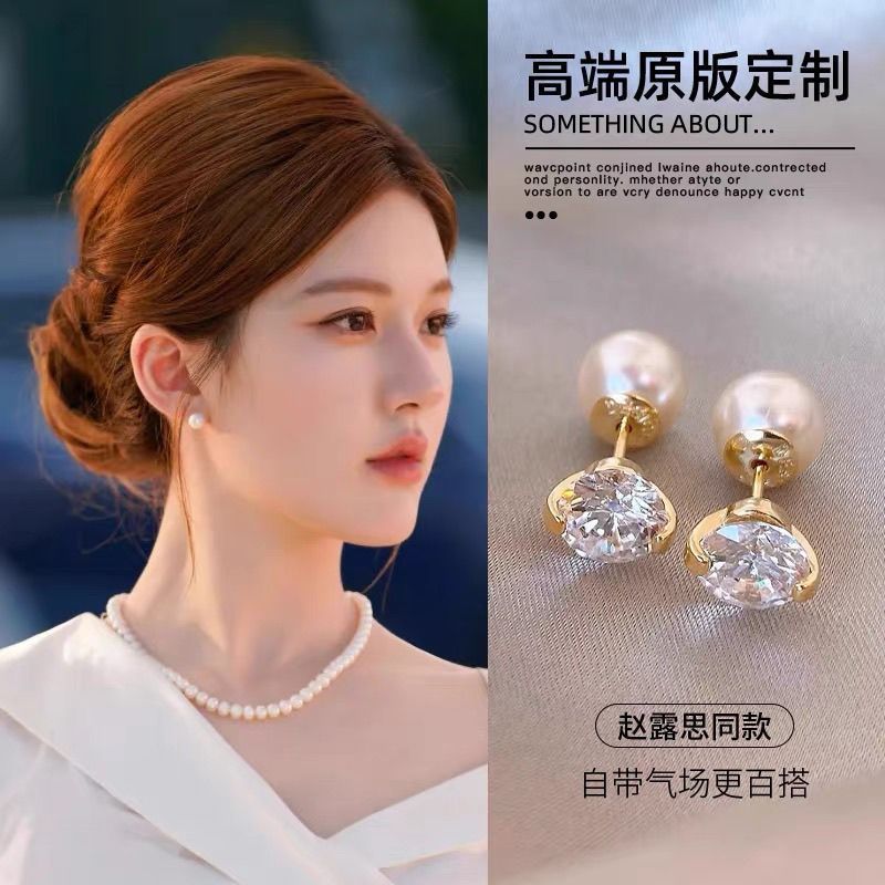 2026 · · Made in China Good Things แนะนําในสต็อก Xu Me Dazzling Zhao Lusi สไตล์เดียวกัน Golden Pearl