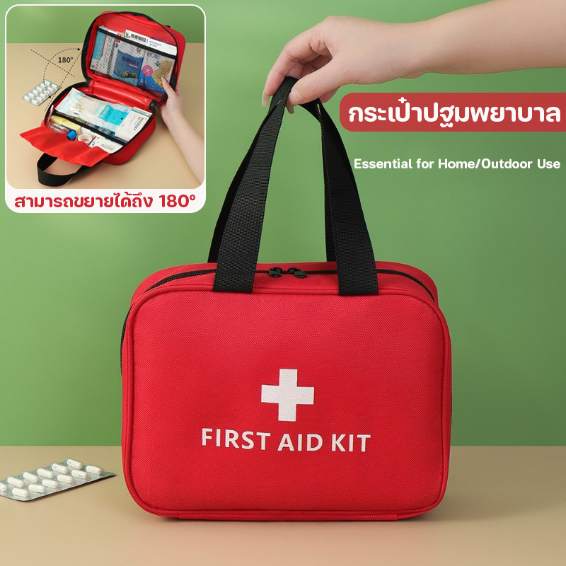 COD กระเป๋าปฐมพยาบาล ความจุสูง แบบพกพา กระเป๋ายาสามัญประจำบ้าน หลายชั้น กระเป๋าพยาบาล กลางแจ้ง