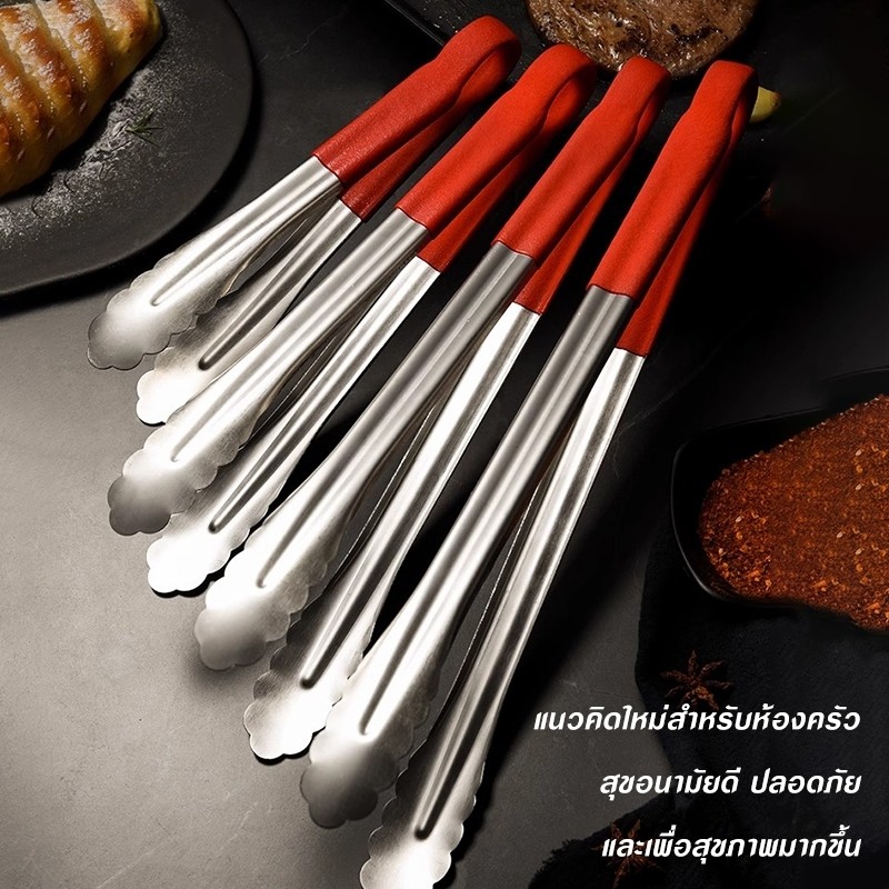 COZII ที่คีบอาหาร สเตนเลส/พลาสติก ไม้คีบอาหาร ที่คีบอาหารทอด ที่คีบอาหารทอด ที่คีบ - รูปที่ 4