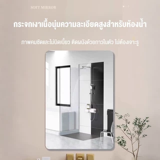 กระจกอะครีลิคกระจกยาว ขนาด/30*120/40*150cm กระจกเต็มตัว ติดผนัง จะไม่แตก ไม่ต้องเจาะรู ฟรีค่าชดเชยกรณีเกิดความเสียหาย