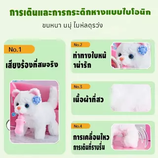 COD😃 ของเล่นสำหรับเด็ก ของเล่นตุ๊กตากระต่ายไฟฟ้าน่ารัก ชุด 8 ชิ้น DIY ของขวัญสร้างสรรค์ สําหรับเด็กผู้หญิง