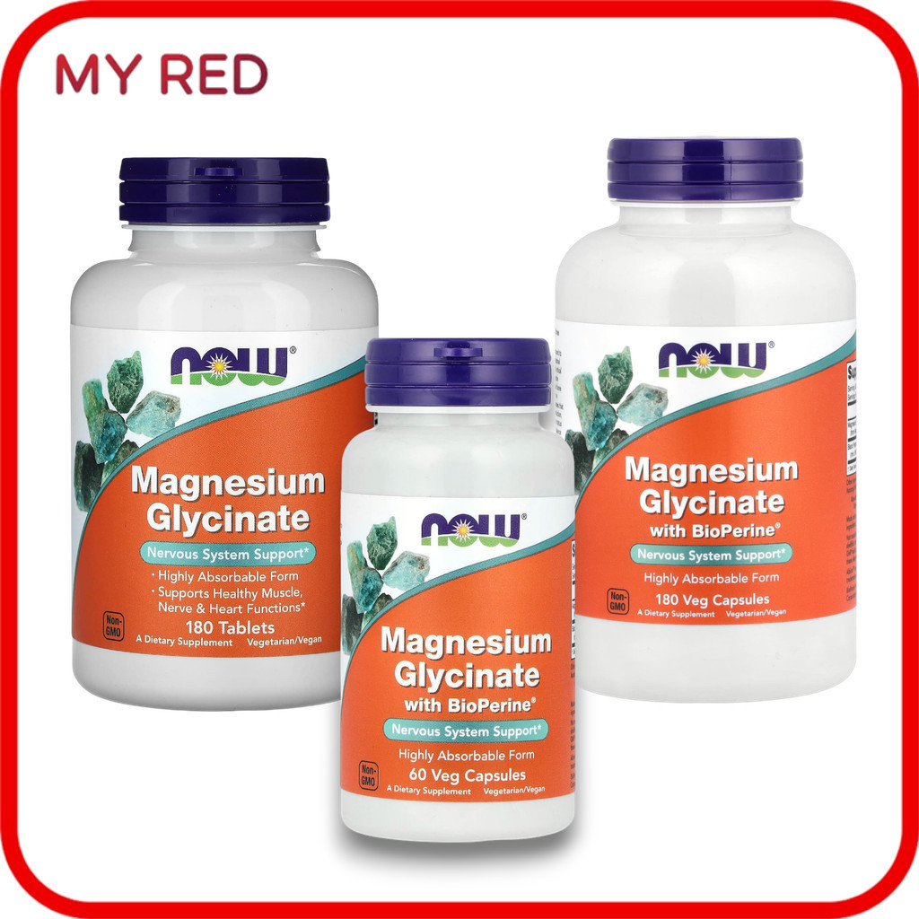 พร้อมส่ง NOW Foods, แมกนีเซียมไกลซิเนต บรรจุ 180 เม็ด (เม็ดละ 100 มก.)