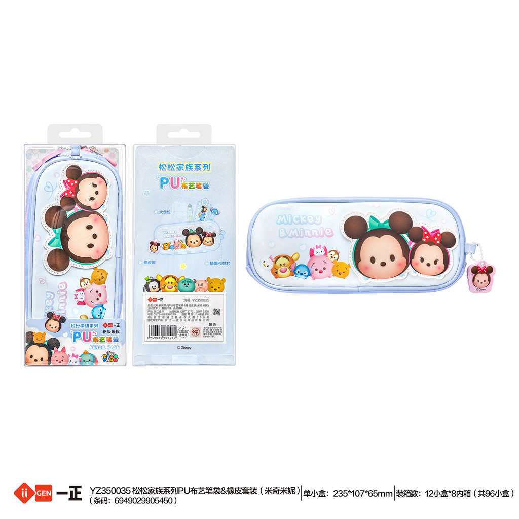 Songsong Family Image กล่องดินสอผ้า PU ความจุขนาดใหญ่กล่องดินสอนักเรียนชั้นประถมศึกษา