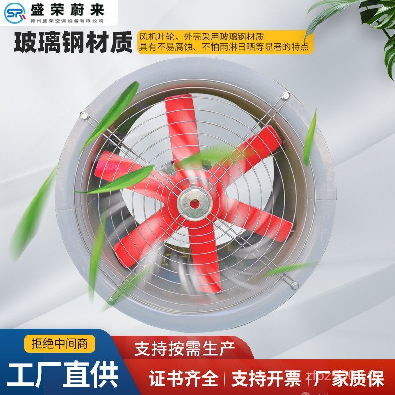 ท่อ T35-11 ระเบิด 380V220V แก้วแกนเหล็กพัดลมระบายอากาศ Anti-Corrsion ปริมาณอากาศขนาดใหญ่ Axial E18 ป