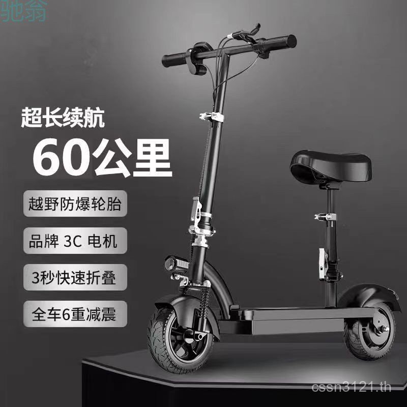 Scooter ไฟฟ้า พับได้ แบบ Flying Eagle และ Dolphin ขนาด_mini_สำหรับนักเรียน ขับเคลื่อนด้วยแบตเตอรี่