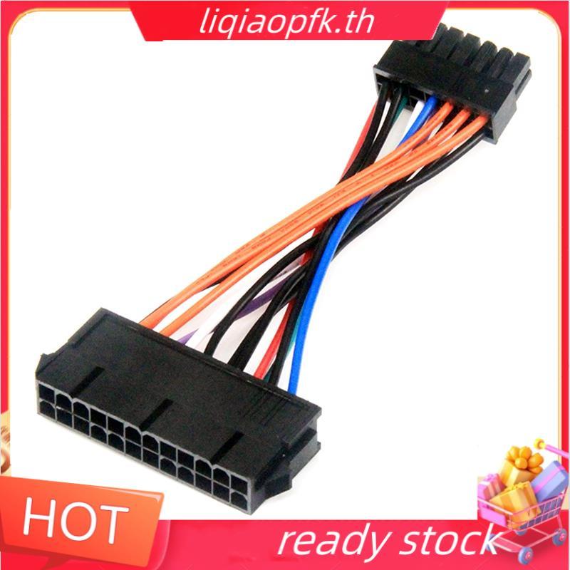 Ready store 24Pin to 14Pin สายไฟ ATX 24P to 14P สายเคเบิลอะแดปเตอร์สําหรับเมนบอร์ด