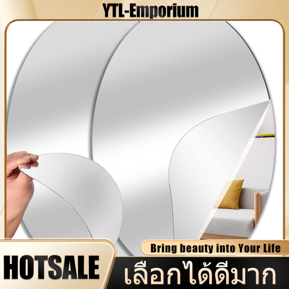 EMP กระจกอะคริลิกติดผนังห้องน้ำ ไม่จำเป็นต้องเจาะรู แบบปลอดภัยไม่แตก ขนาดเหมาะหอพัก อพาร์ตเมนต์ ติดตั้งง่ายด้วยกาว