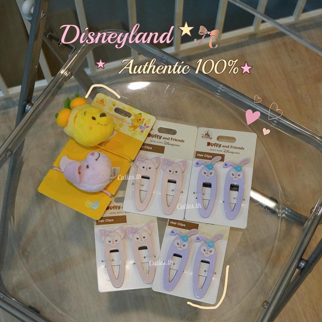 [แท้100%] งานเซลล์ ลิขสิทธิ์แท้ หิ้วตรงจากดิสนีย์แลนด์ disneyland ได้มาไม่เยอะนะคะ  ราคาดีที่สุดในไทย