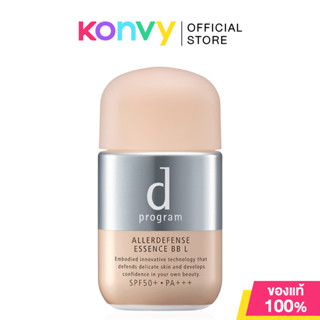 D Program Allerdefense Essence BB SPF50+ PA+++ 30g #Light บี…