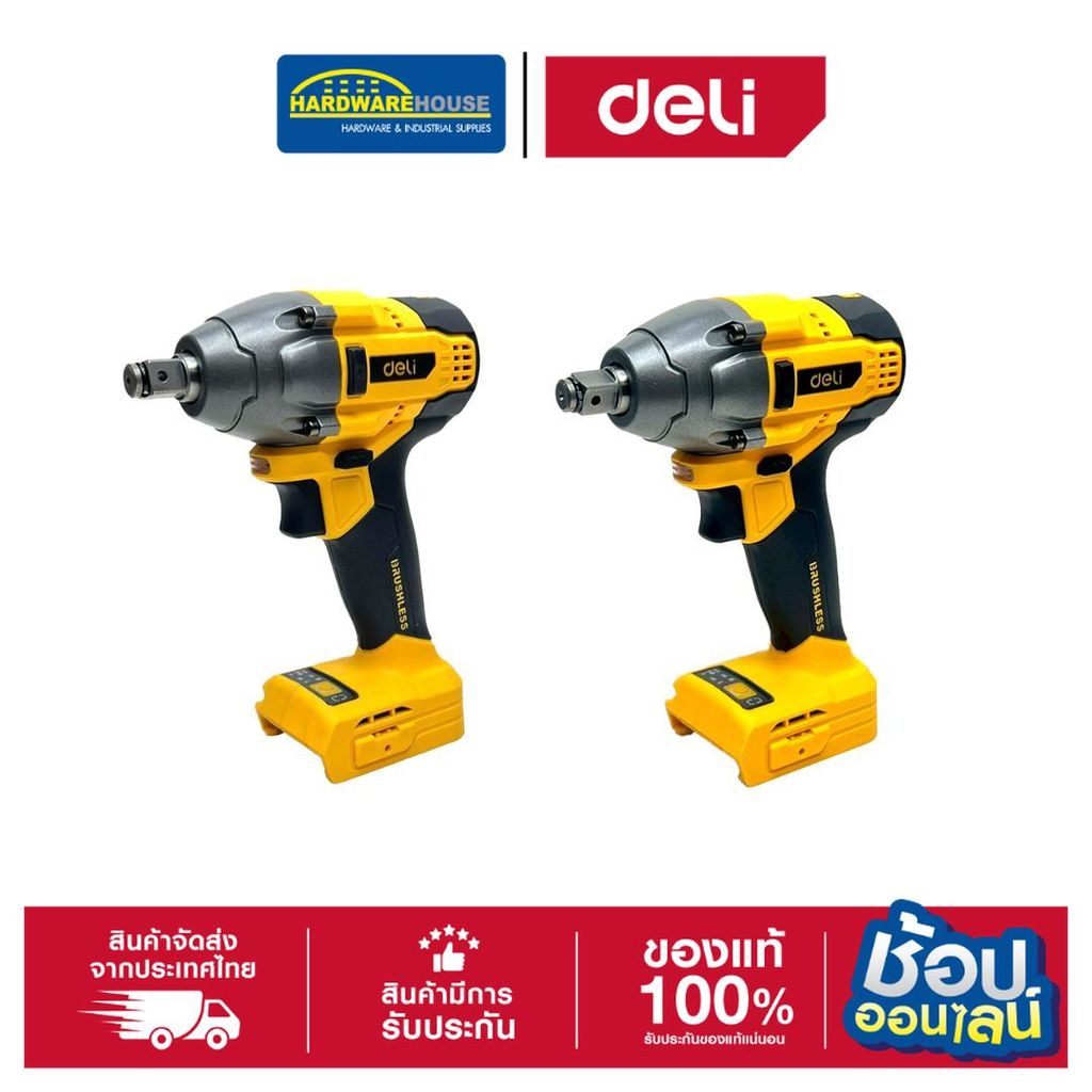 DELI บล็อคไร้สาย 1/2'' 320Nm รุ่นEDC230Z, รุ่นEDC230