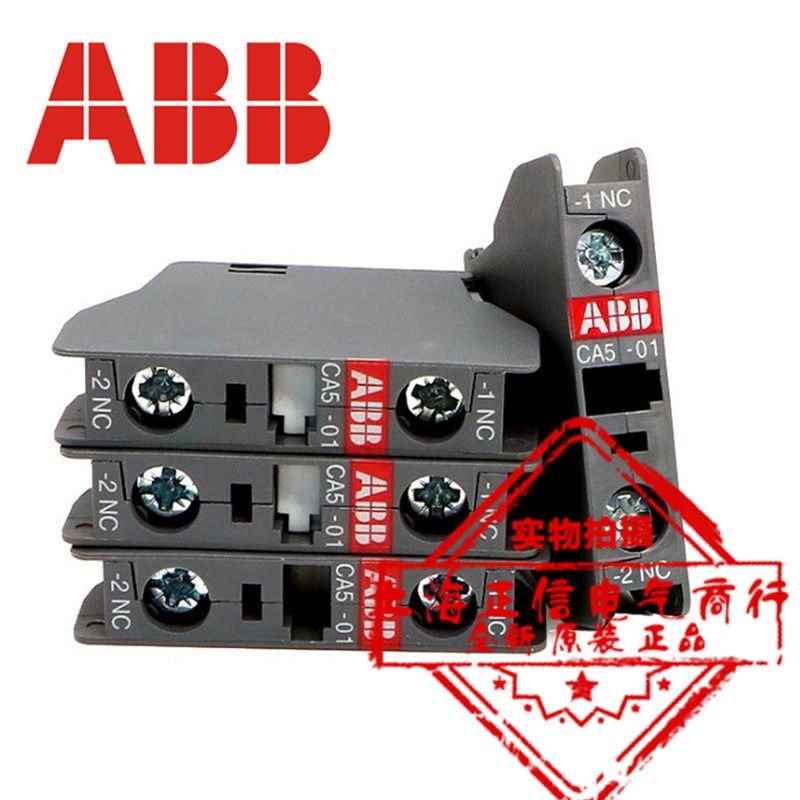 ใหม่ติดต่อ ABB ของแท้ของแท้ช่วยติดต่อ CA5-10 NO ปกติเปิด CA5-01 NC ปกติปิดจุด