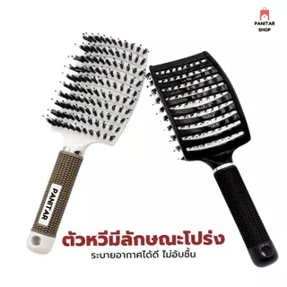 หวียกโคนจัดทรงผม ไม่เจ็บหนังศีรษะ ไม่ดึงเส้นผม
