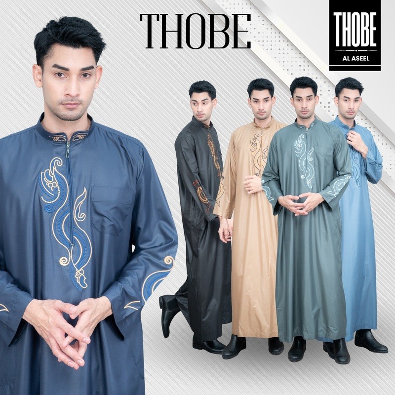 ชุดโต๊ปผู้ชายมุสลิมแขนยาว แบรนด์ AL ASEEL  งานสวยหรู ใส่ออกงาน ใส่รายอก็ดูดีมากๆ  AF30 รุสมีนีมุสลิม