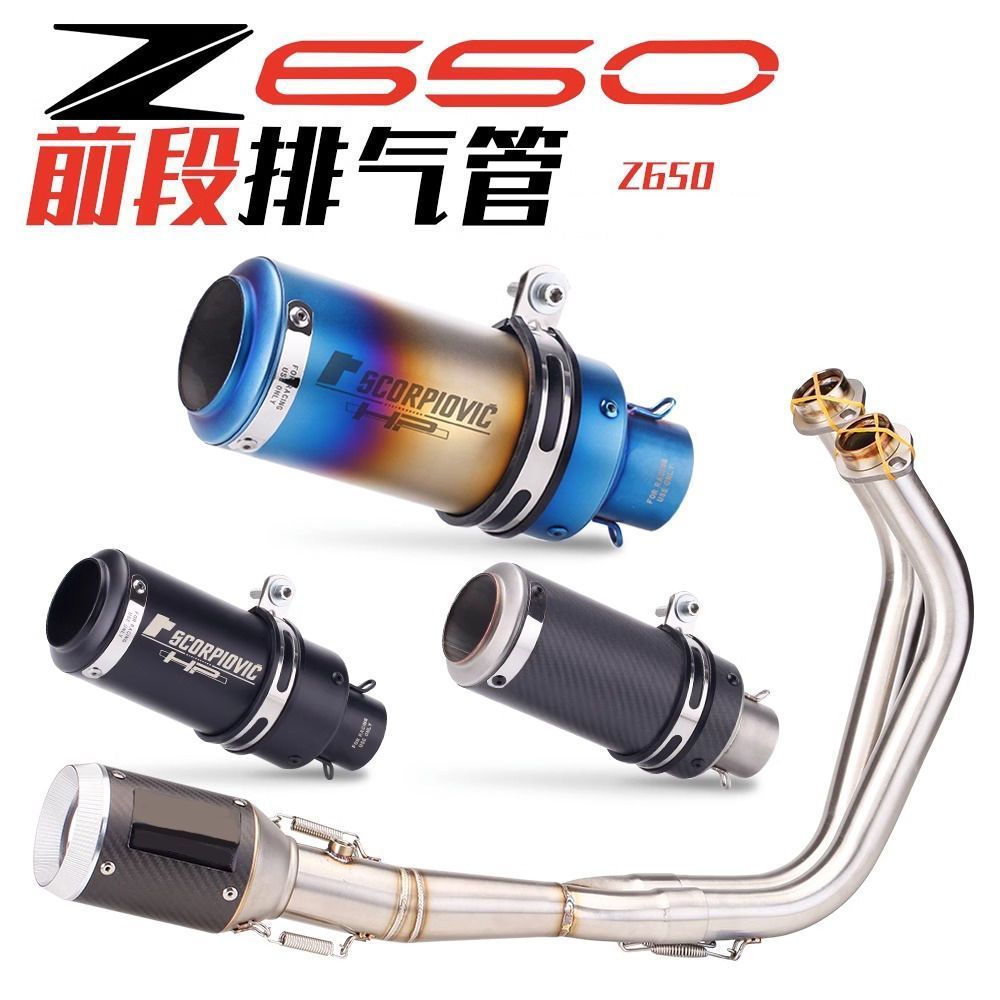 ท่อไอเสียหน้าสแตนเลส Kawasaki Ninja650/Z650 พร้อมท่อท้าย AR แบบโค้ง