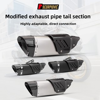 ท่อไอเสียรถจักรยานยนต์สากล | ใส่ CBR650, Z900, R3, R6, MT-09…