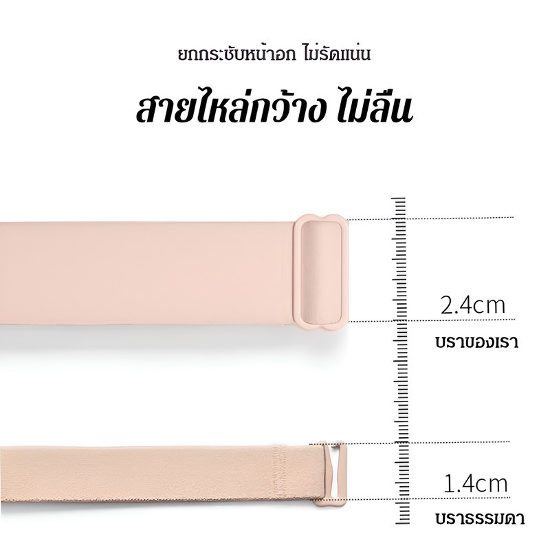 『Brelira』ชุดชั้นในสตรี แบบปรับได้ ชุดชั้นในเต็มคัพของผู้หญิง สไตล์บาง ปรับได้ ป้องกันการหย่อนคล้อย ไร้รอยต่อชุดชั้นในขนาดใหญ่ - รูปที่ 6