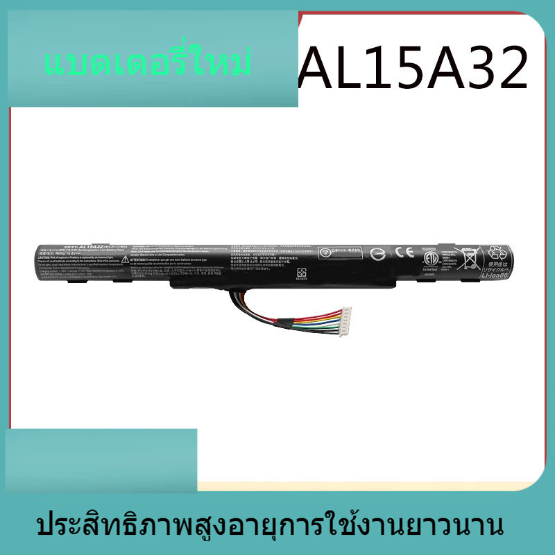 AL15A32 แบตเตอรี่ใหม่สำหรับ Acer E5-473G 573G 553G 772G 422G 522G 574G AL15A32
