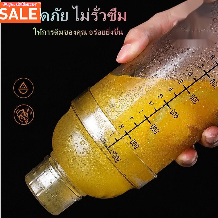 A00259  มีสเกล แก้วเชคเกอร์ ผสมเหล้า ผสม ชานม ไข่มุก ขนาด 350ml/500ml/700ml - รูปที่ 6