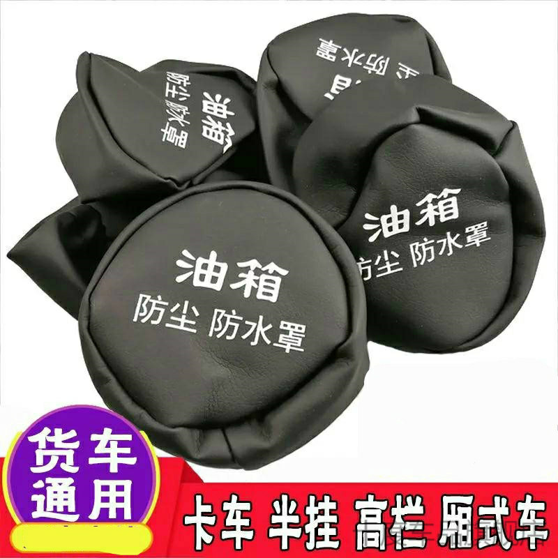 B b.เหมาะสําหรับหมวกป้องกันฝุ่น Liberation J7 JH6 J6P Dragon V Day V TuV ใหม่ Tough V การใช้ถังฝาครอ