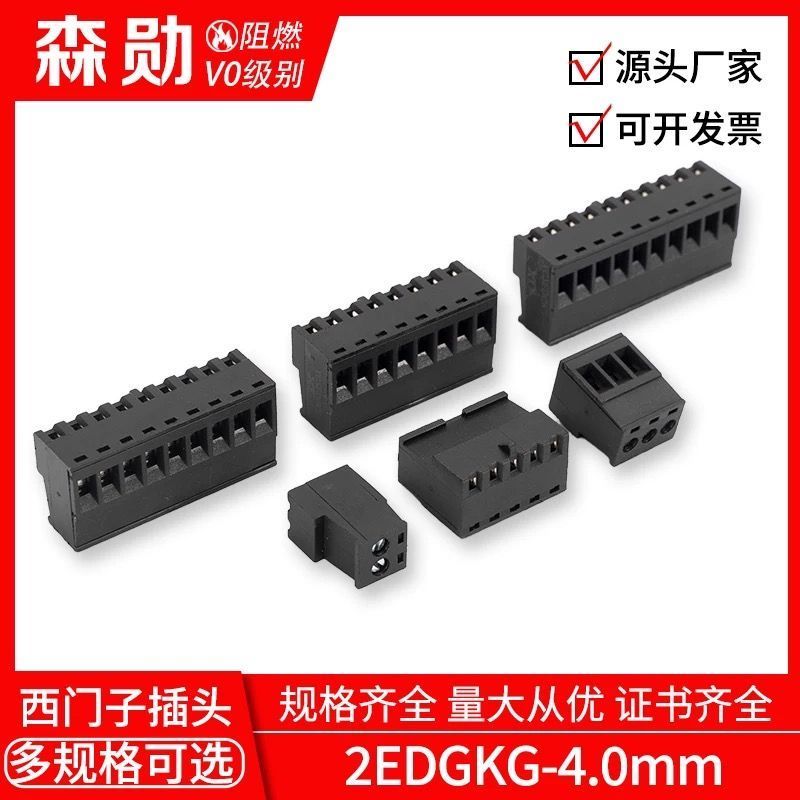 ขั้วต่อ I/O/อนาล็อก Siemens S7-1200 DC24V ปลั๊กไฟ/CPU