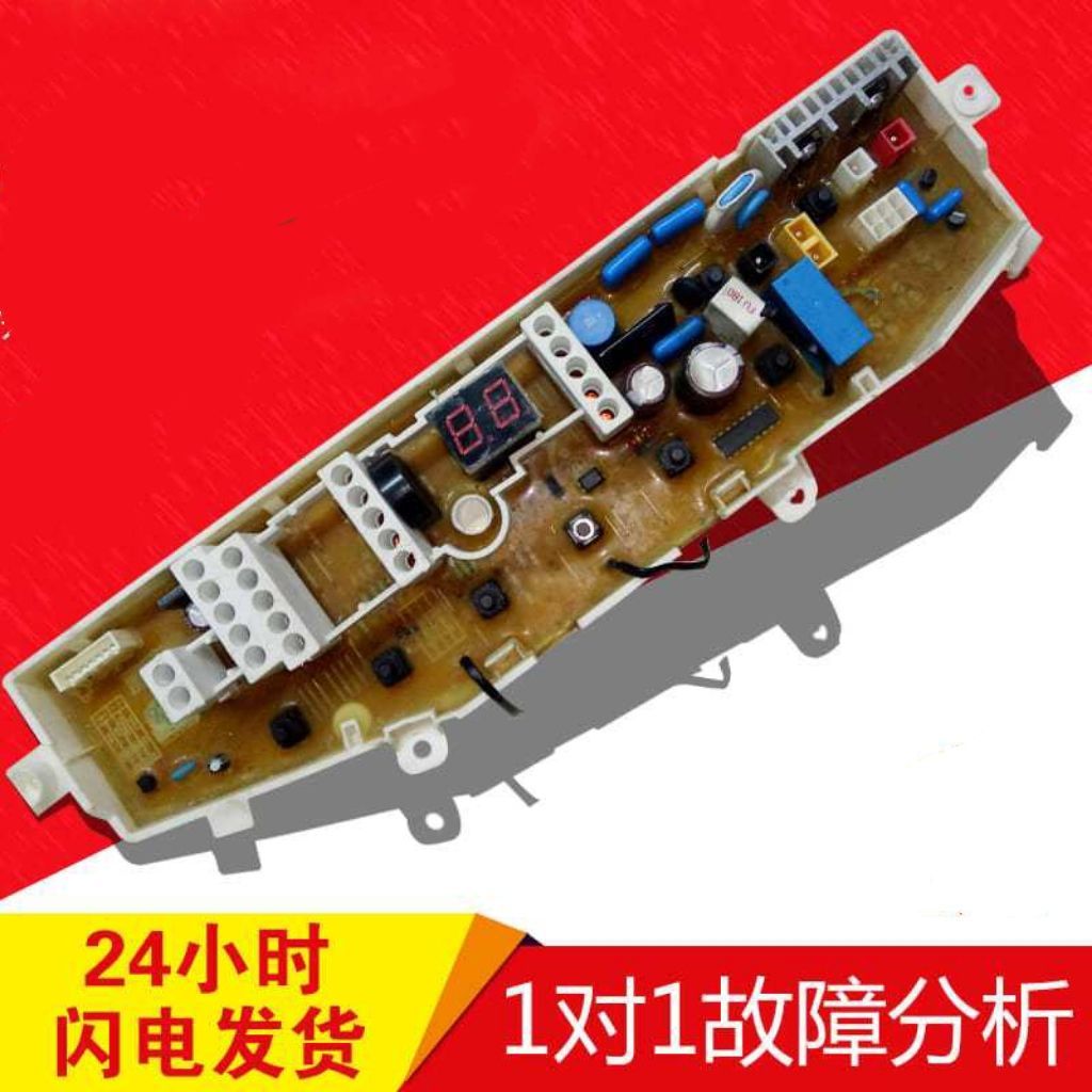 Samsung washer main board XQB55-T85 XQB6T85-CO MFS-XQB6T85-C0 genuine part