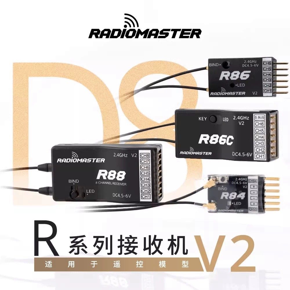 ตัวรับสัญญาณ RadioMaster R86C & R88 เข้ากันได้กับ D8/D16/SFHSS Protocol ปีกคงที่