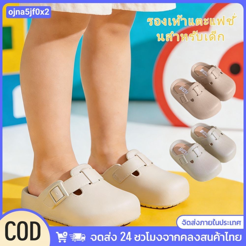 [ปลาค็อด] รองเท้าผ้าใบเด็กสีพื้นเรียบแฟชั่นสำหรับใส่กลางแจ้ง รองเท้าแตะลำลองสำหรับเด็กฤดูร้อน พื้นนุ่ม