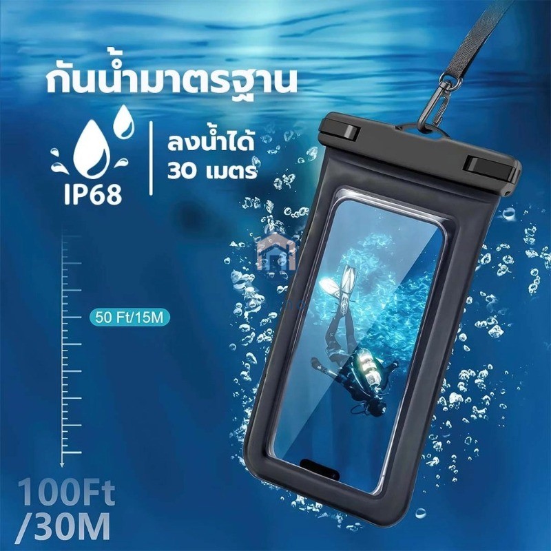 เคสโทรศัพท์กันน้ำระดับ IPX8 ซีลกันน้ำอย่างดีเยี่ยม สัมผัสหน้าจอไว และมีสายคล้องคอให้ด้วย