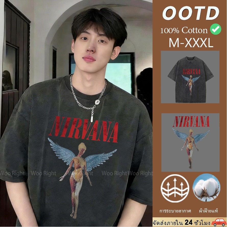 (จัดส่งตลอด 24 ชั่วโมง)Woo Right 280g ผ้าฝ้าย100% Nirvana วงดนตรี  เสื้อยืดผ้าฟอก oversize ผ้าคอตตอน100% สไตส์อเมริกา