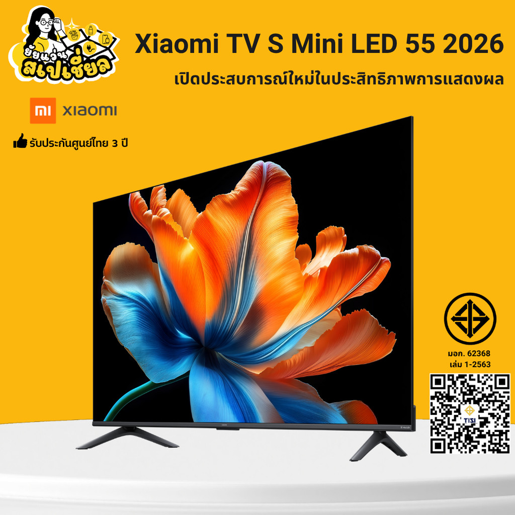Xiaomi TV S Mini LED 65 ทีวีอัจฉริยะ ภาพคมชัด สีสีนสดใจ QD-Mini LED 120Hz รับประกันศูนย์ไทย 3 ปี