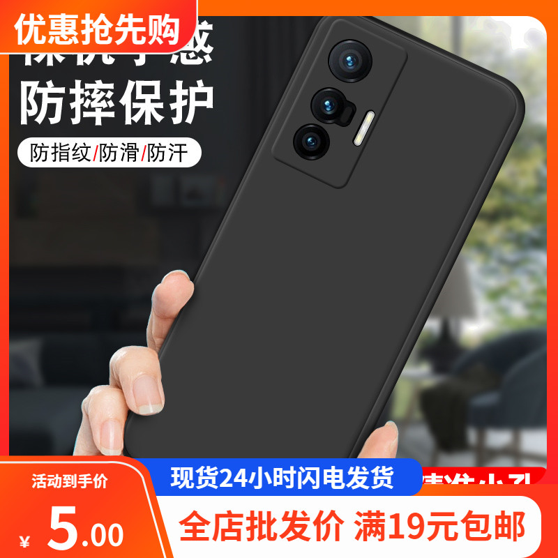 เหมาะสําหรับ vivo s12 s12pro เคสโทรศัพท์ y32 คุณภาพสูง iqoo9 หนา Frosted x70pro สีดําป้องกันกรณี