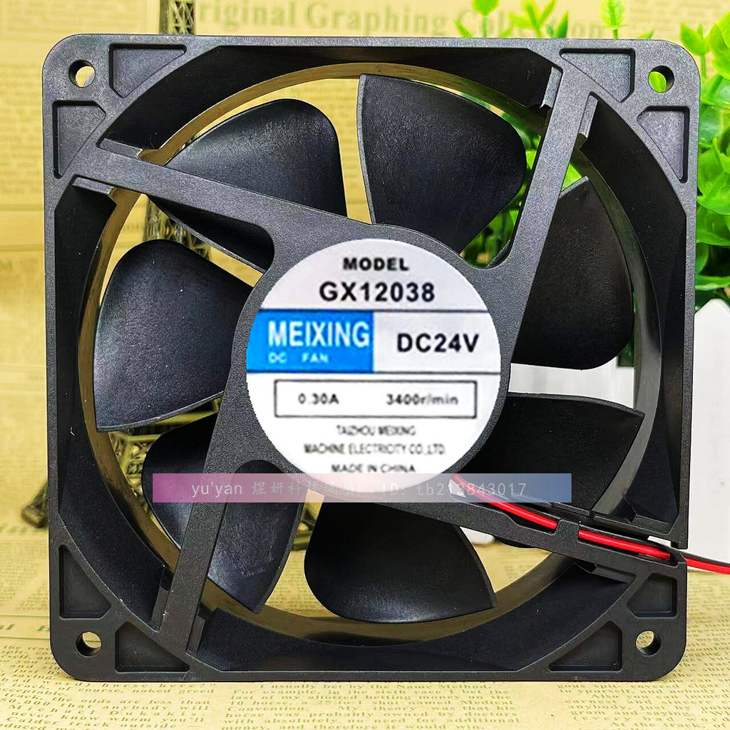 Meixing 12038 Axial Fan DC24V 12CM DC Fan 120 * 120 * 38mm พัดลมเชื่อมกล่องพัดลม