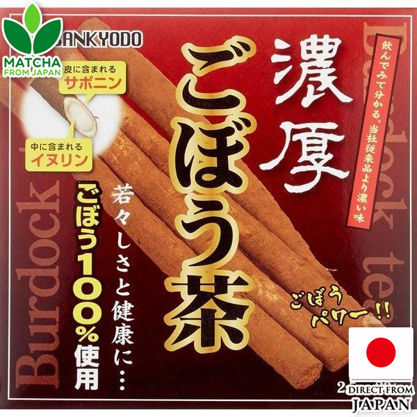Noko Roasted Burdock Tea 20 Bags