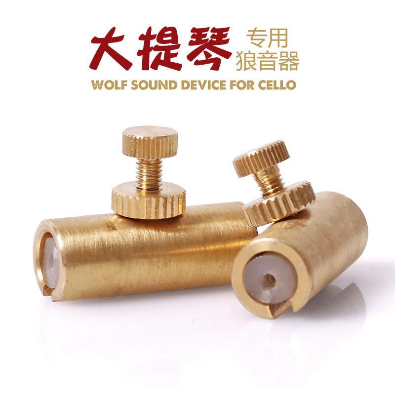 Cello Wolf Sound Cello Professional Cello Professional Wolf Sound ปรับปรุงคุณภาพเสียงเฉพาะ Cello อุป