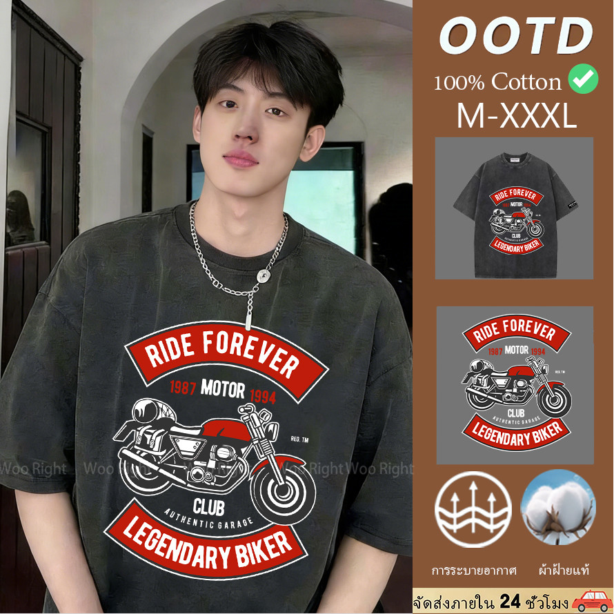 COD จัดส่งตลอด 24 ชั่วโมง Woo Right Mall เสื้อยืดฟอก oversize ผ้าฝ้าย 100% โอเวอร์ไซซ์ สีดําเข้ม สไต