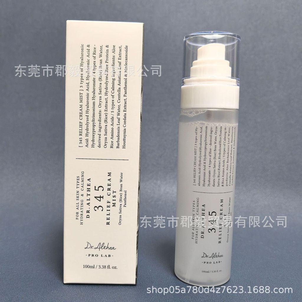 TK Ready Stock drAlthea Vitamin C Essence 147 345 Cream Anti-Sun Canned Essence