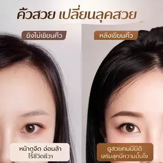 【แพ็ค 12 ด้าม】ดินสอเขียนคิ้วสองหัว กันน้ำกันเหงื่อ ไม่หลุดร่วง สำหรับมือใหม่ แปรงคิ้วในตัว ผงคิ้วเนียน ติดทนธรรมชาติ