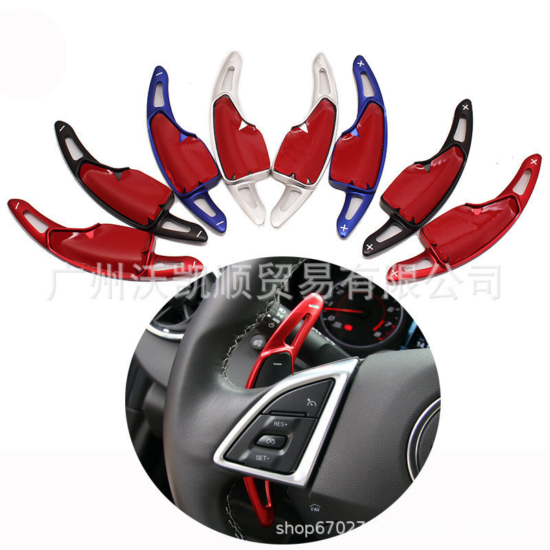 เหมาะสําหรับ Chevrolet Camaro 2016 2017 Camaro Shift Paddle พวงมาลัย Shift Pad โรงงานพร้อมสต็อก