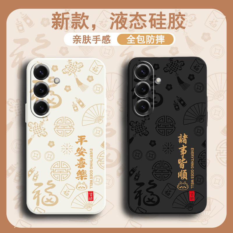 เหมาะสําหรับ Samsung S25 เคสโทรศัพท์ galaxys24 + ใหม่ samsungS23Ultra รวมทุกอย่าง S23 Shock-Resistan