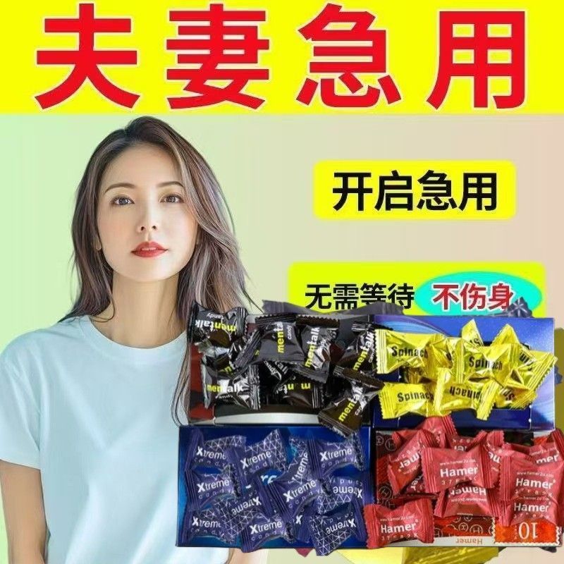 ของว่าง Small Glutton Relief Men 4.8 2T2G