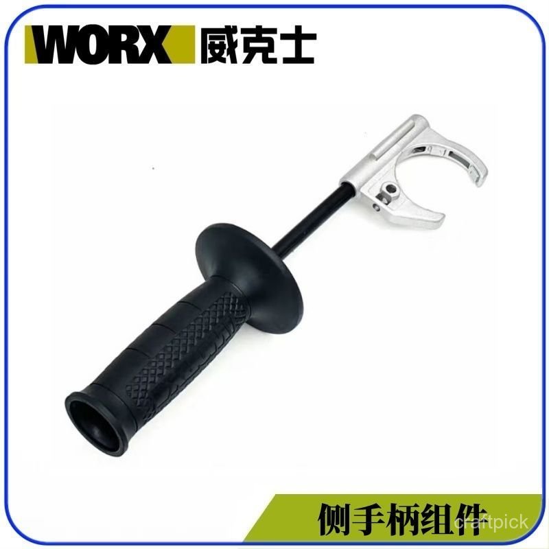 WORX [WORX] 20V สว่านไฟฟ้าลิเธียมไร้แปรงถ่านสว่านแบบชาร์จไฟได้ WU377 อุปกรณ์เสริมโรเตอร์คงที่แชสซีสว