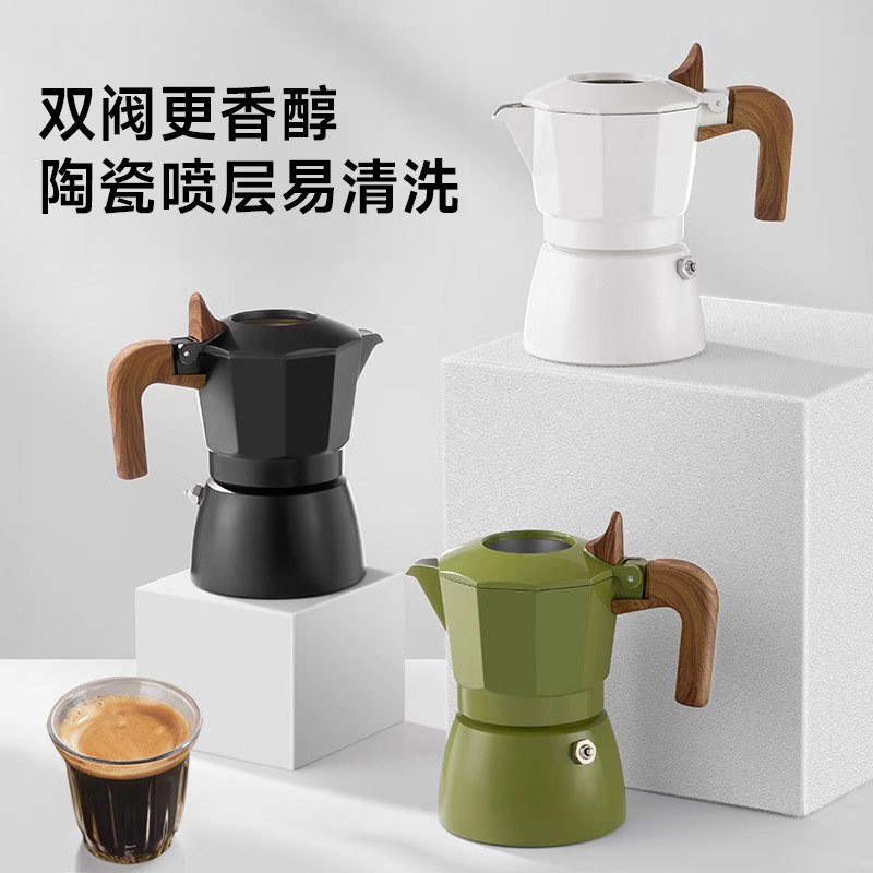 วาล์วคู่ Moka Pot อิตาลีสกัดหม้อกาแฟกลางแจ้งทํากาแฟ Moka Pot Espresso เครื่องใช้ไฟฟ้า/ลูกปัด 4.7