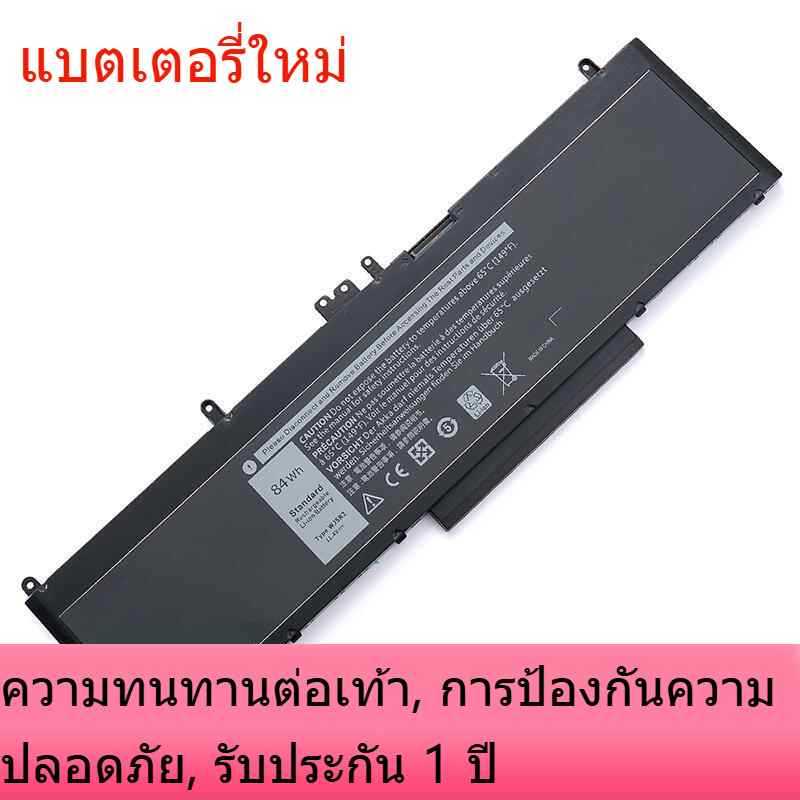 ใหม่ที่เหมาะสม Dell WJ5R2 precision M3510 Latitude E5570 แบตเตอรี่แล็ปท็อป