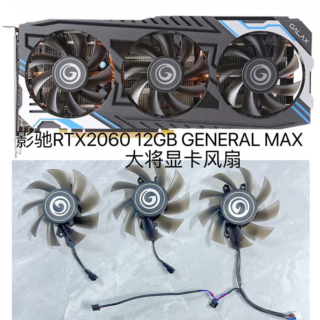 [Radiator] GALAX/GALAX RTX2060 12GB GENERAL MAX GENERAL กราฟิกการ์ดพัดลมเงียบ