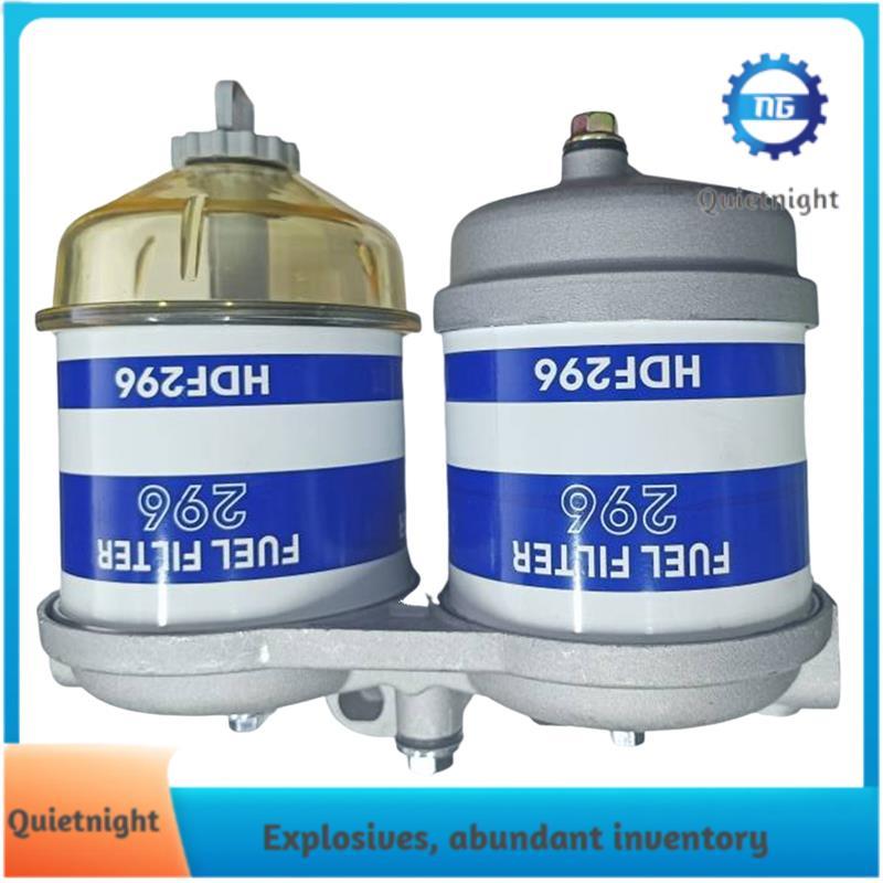 [quietnight.ph] 1 ชิ้นคู่เพิ่ม Duel Filter 296 องค์ประกอบ 7111-296 Universal HDF296